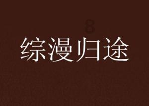 女孩巴厘岛度假