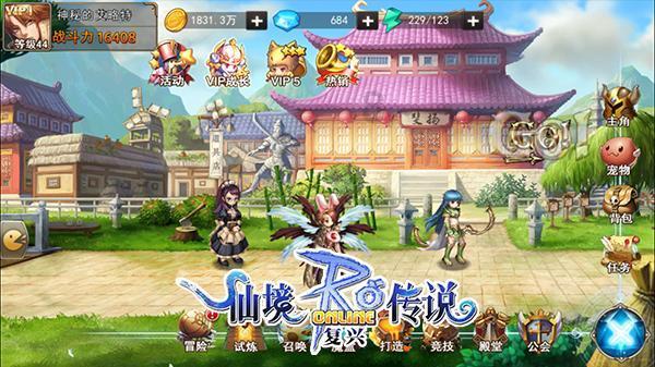 探索吉鹿力:加入微信语音发出去?问答社区