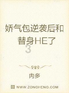 冰汽时代