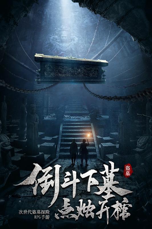 暴龙镜片与莱瑞视镜片对比游戏画面