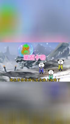 逃离午夜神坛