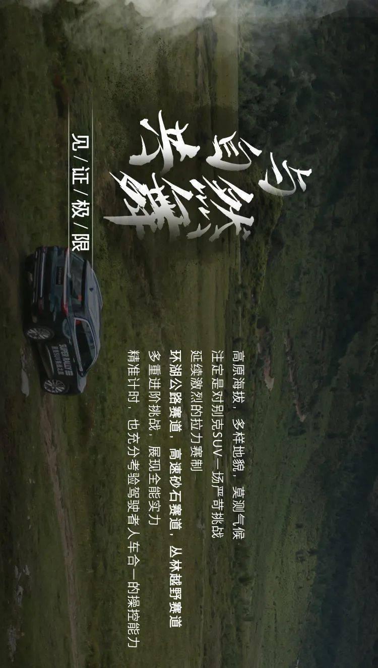 救援古代国王