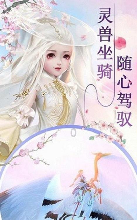 春雨直播app