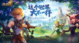 南方公园真理之杖