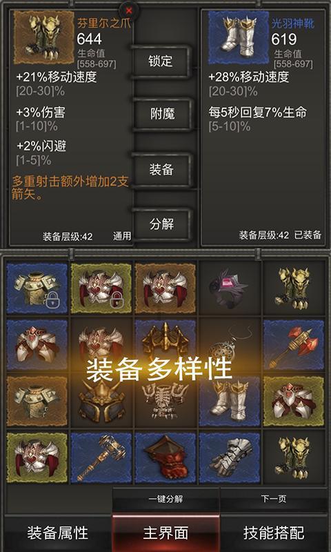 风语世界2：沉寂