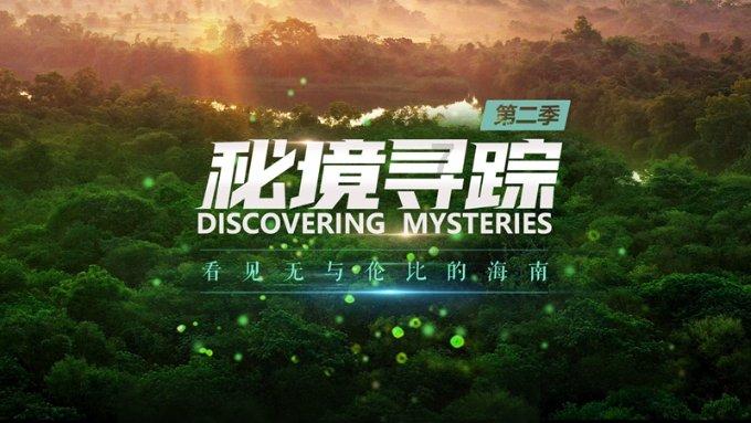 仙剑3外传