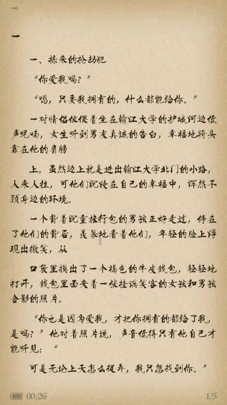 人民银行:2023年末普惠小微贷款余额29.4万亿元