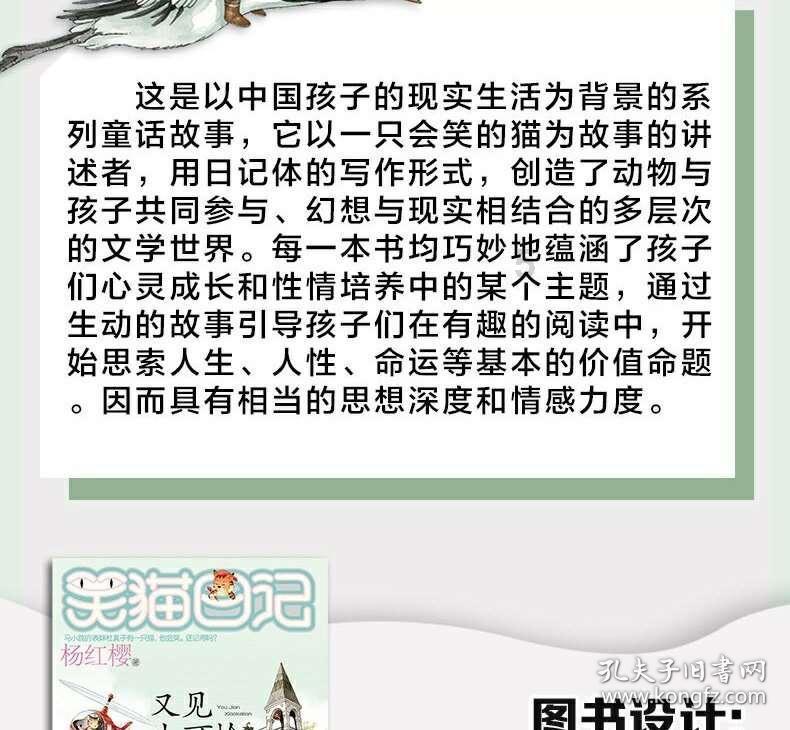 小怪运动会