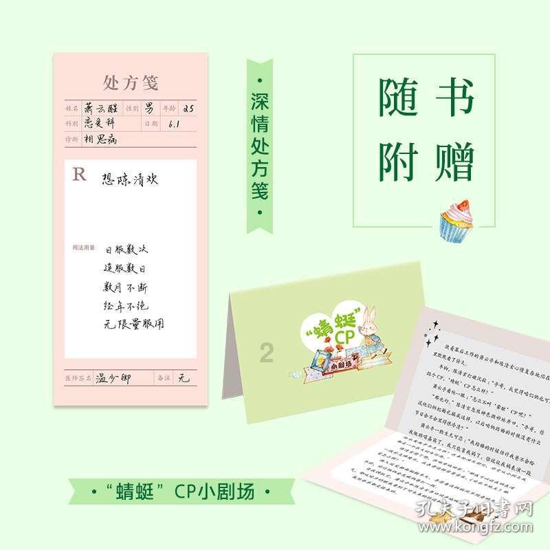 空间战机挑战