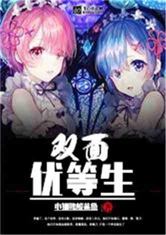 熊仔连连看