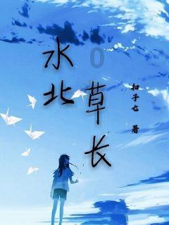 海底的秘密