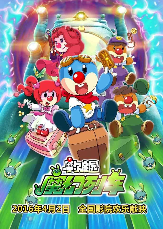 女孩子说不开心怎么办
