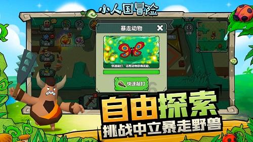 秘密的护身符