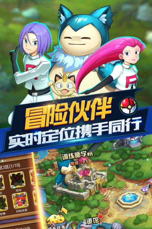 虫虫助手下载