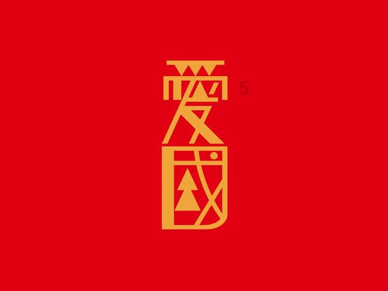 勇闯精灵大陆4