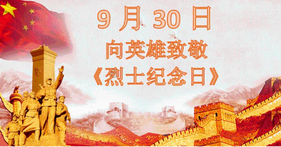 古怪巫师逃离村庄