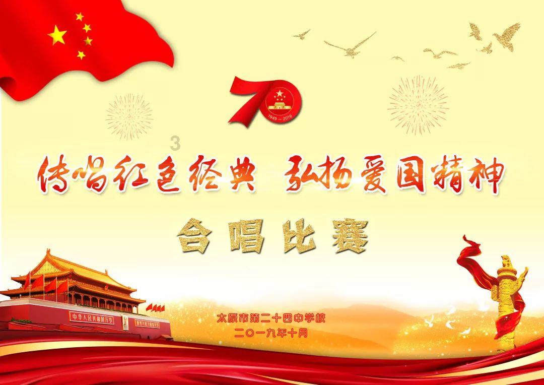 绿钻石进宝箱