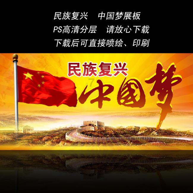 公主风的装扮