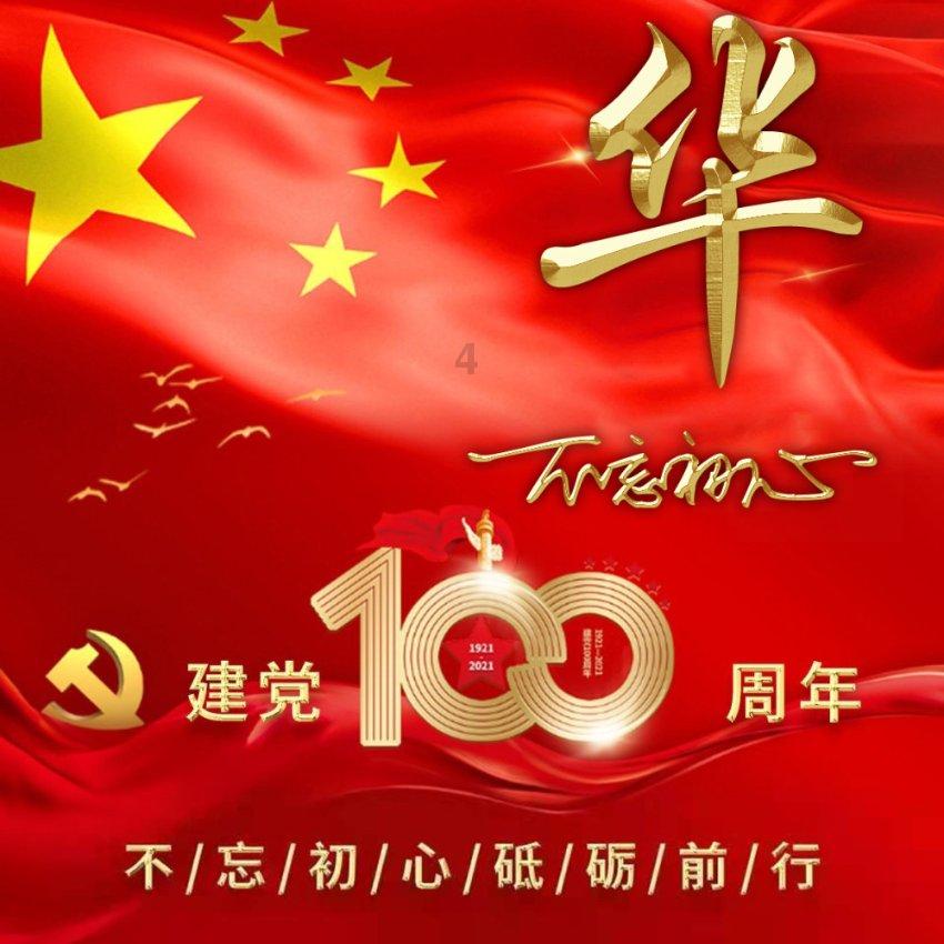 敌敌畏杀什么虫游戏画面