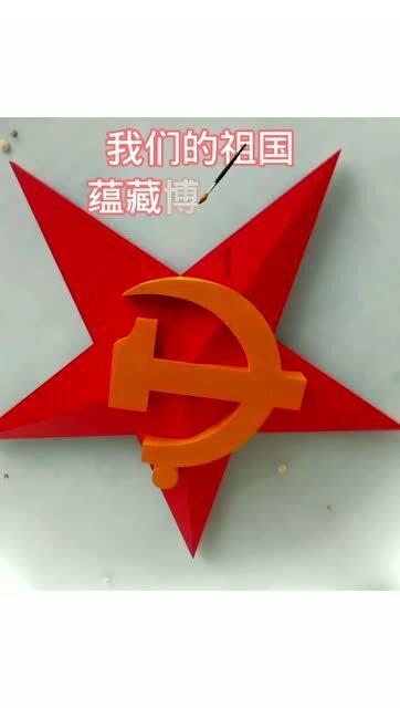 逃出足球场