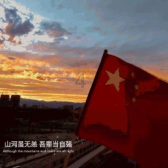 龙腾盛世 迎接幸福年
