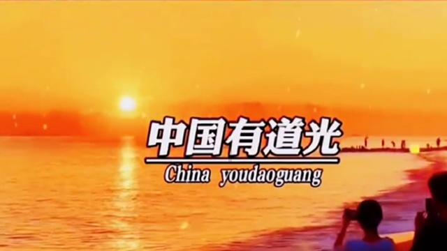 连接正负极