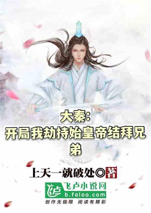 童话世界找不同