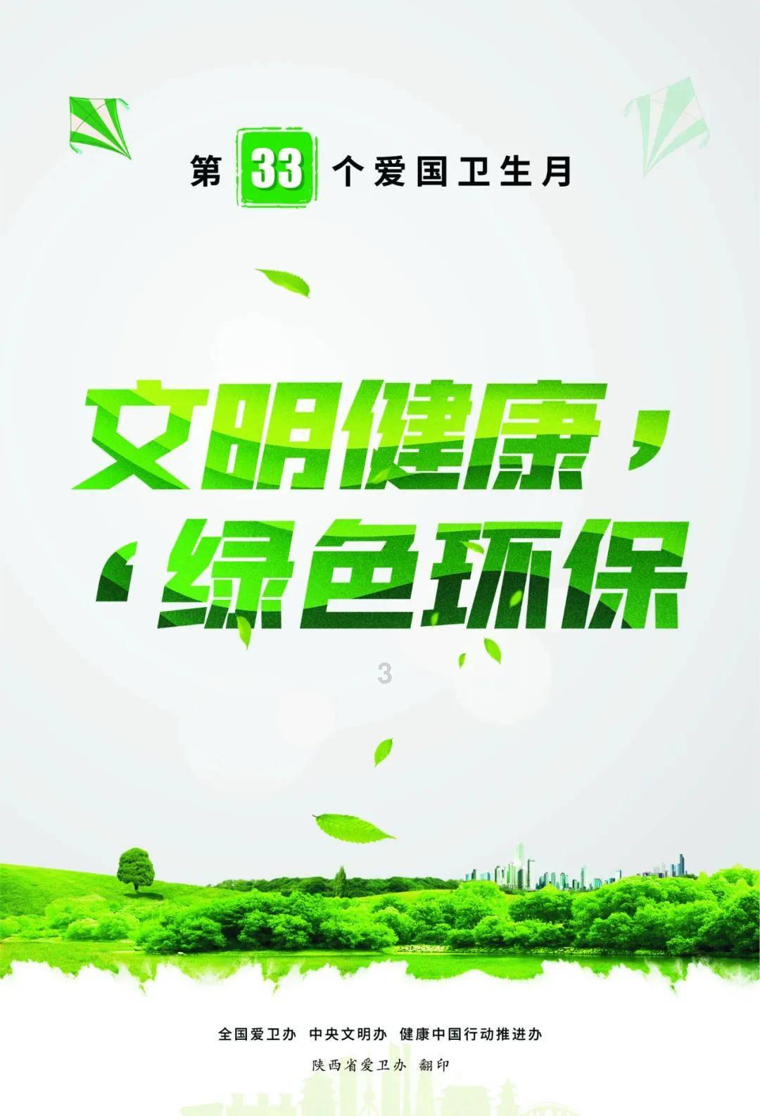 仁清法师：神我外道