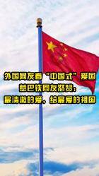 救援顽皮小猴