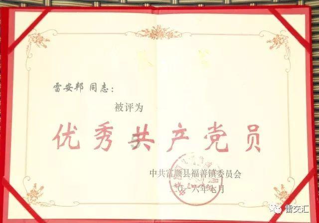植物大战僵尸20