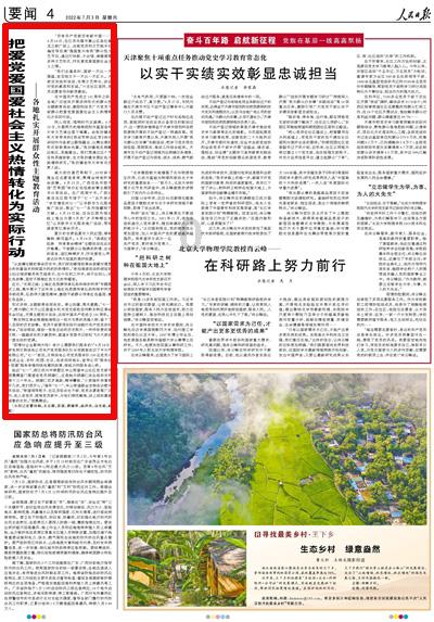 结婚的嫁妆和彩礼应该对等吗游戏画面