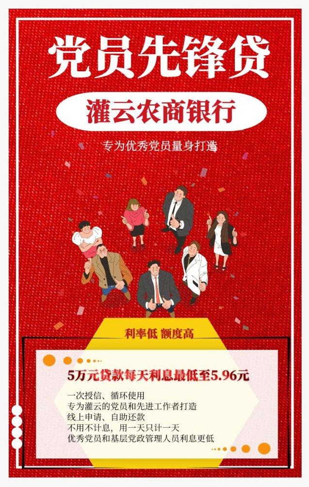 皇冠地下城