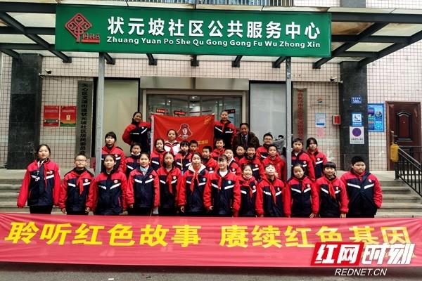 网球运动员营救