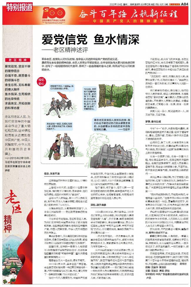 爱的礼物