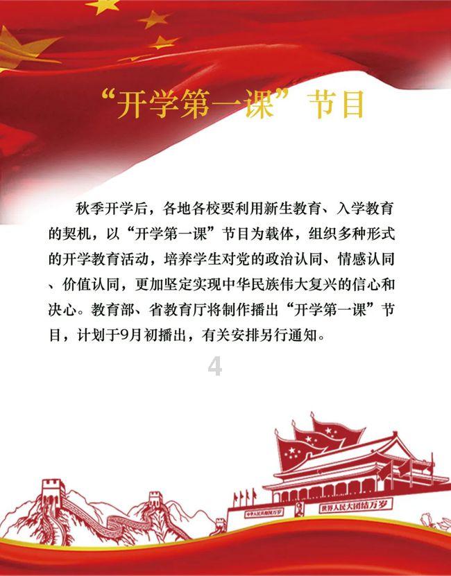 逗小猴开心系列211
