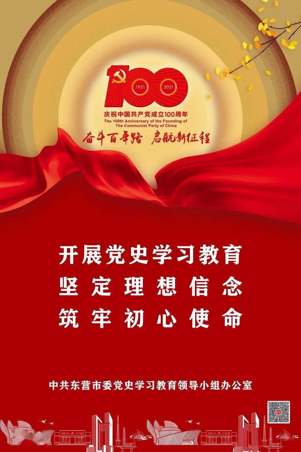 我的太空旅行