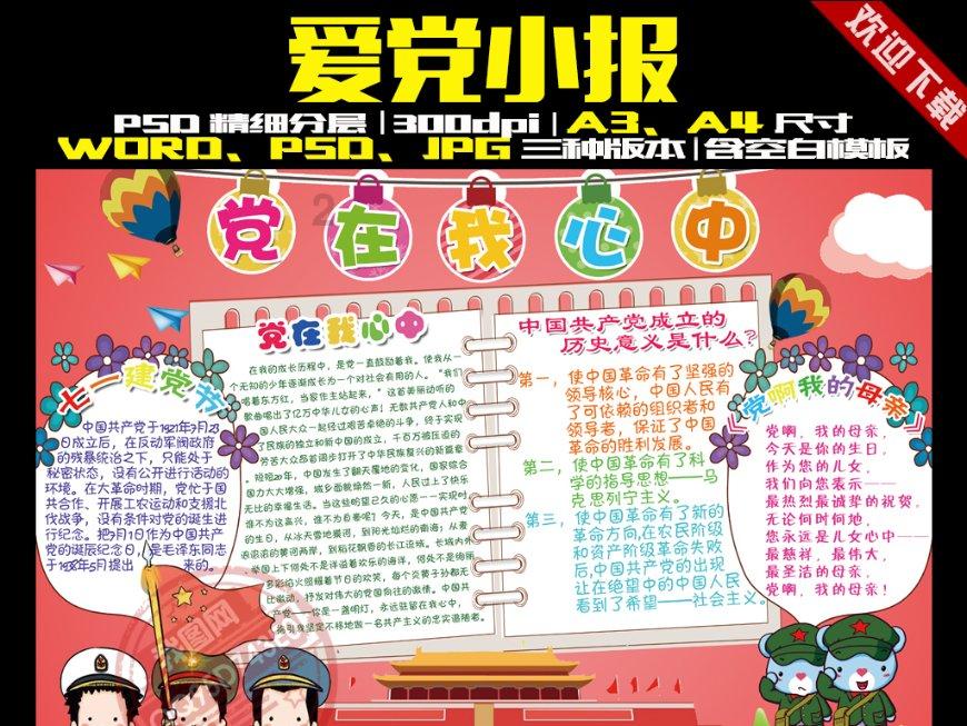 裙上繁花