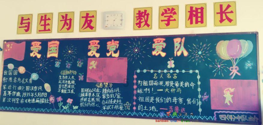 四季时尚的沫沫