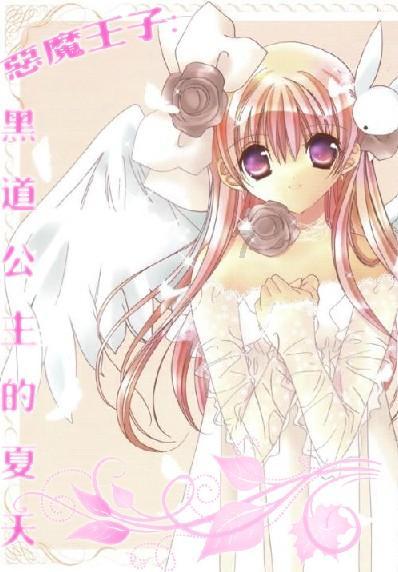 攀登高峰无敌版