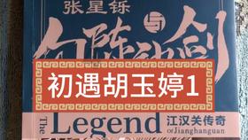 大话西游手游