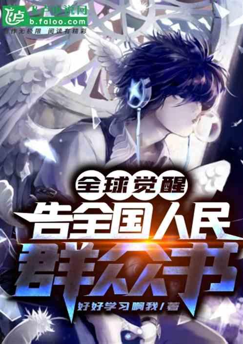 全民烧脑3去广告版